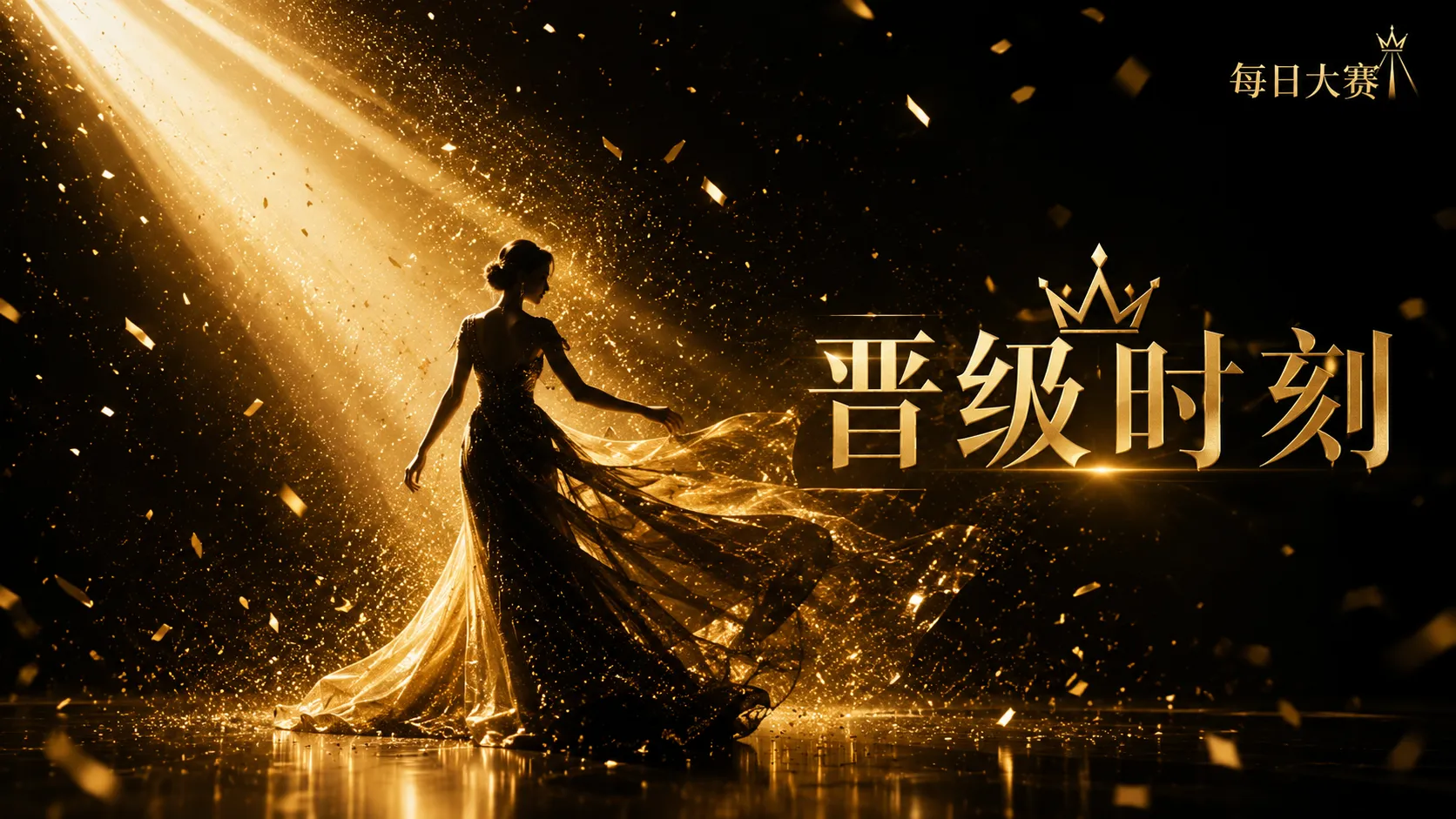 服务中心主题视觉